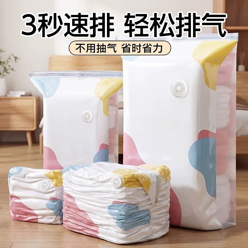 Vacuum Compression Bags for Clothes, Thickened Storage Bags for Clothing and Quilts, Large Capacity for Wardrobe and Bedroom