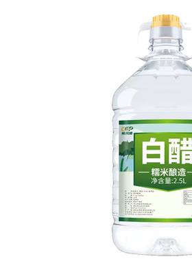 大桶装酿造食用白醋|千人回购