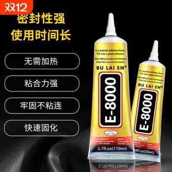 Stronger transparent soft glue does not hurt your hands