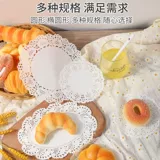 Кружевная бумага, сбивающая масляная накладка, бумага для бумаги, жареная кухня домашняя круглая выпечка пицца закуски пищева