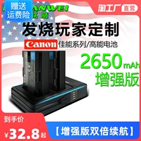 凯联威 LP-E6NH Батарея камеры подходит для Canon 70D 6D R7 2-е поколение R6 R5 60D 90D 5D3 5D2 5DS 7D 5DMARK4 Зарядное устройство LPE6N