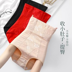 Anti-super high waist tummy control underwear for women, pure cotton, postpartum body shaping arm lift pants, body shaping, strong, large size, thin corset