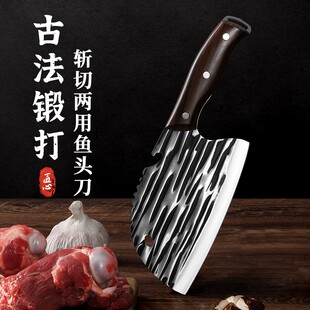 Кухонный нож дом острые коваки рыба. Кухонная нарезанная дама