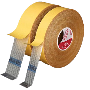 强力网格双面胶带透明无痕防水高粘度地毯沙发万能布基双面胶