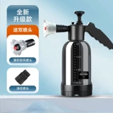 Промывание автомобиля Жидкая вода воск с сильным дезактивацией черный автомобиль чистящий автомобиль.