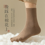 Мужские носки, хлопковые дезодорированные осенние белые гольфы, средней длины, впитывают пот и запах