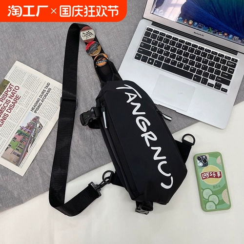 Спортивный рюкзак, сумка на одно плечо для отдыха, нагрудная сумка, барсетка, портативный мобильный телефон