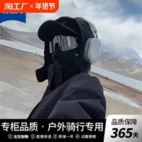 Ветрозащитные очки для велоспорта, дорожный горный трендовый велосипед, защита глаз, защита от ультрафиолета