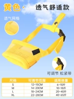 Желтый (обновление утолщенная дышащая модель)