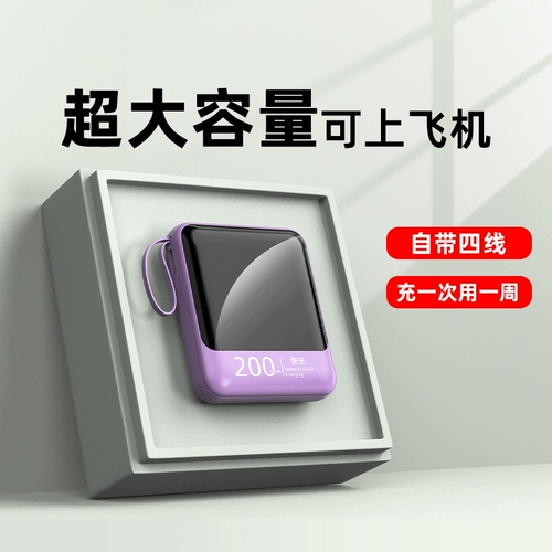 Официальный флагманский подлинная зарядка сокровищ.