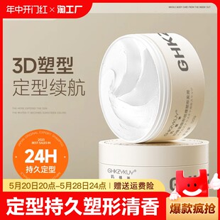 Hair mud, hair wax, men's styling spray, foam hair spray, long-lasting shaping, fresh fragrance, natural fluffy, moisturizing styling for girls