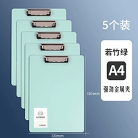 【A4 Плата зажима】 Ruozhu Green 5 Установка