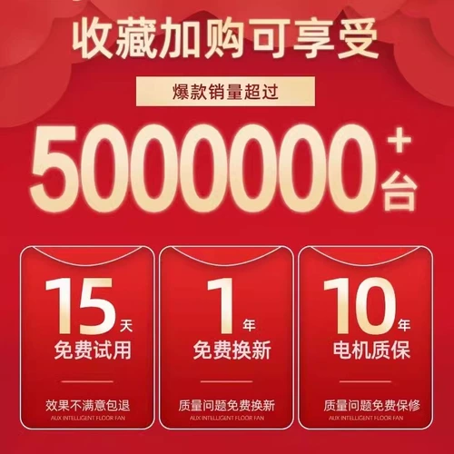 Oaks Fan Electric Fan Landing Fean Стоящий вентилятор Стоящий общежитие большого вентилятора ветра Дистанционное управление