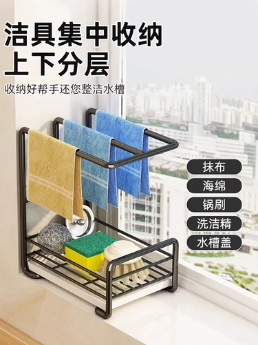 Rag Kitchen Crane, бесплатный удар на стены настенные полотенца, кухонные принадлежности для хранения, раковина