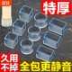 Silent silicone table and chair foot pads | repurchased by thousands of people