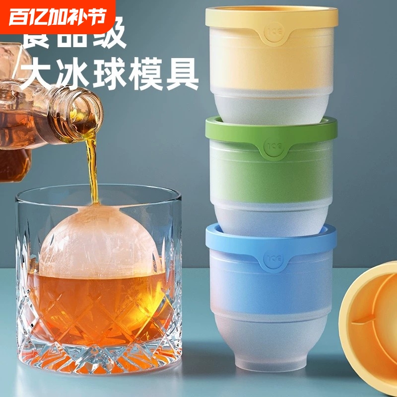 Food-Grade Large Ice Ball Maker Mold for Whiskey, Ice Cube Sphere Mold, Silicone Magic Tool for Home Use