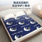 Электрические одеяла во всей сети низкая цена № 1 3C Национальное качество ставок.