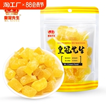 Mr. Crown pineapple pellets 158g pineapple diced dried pineapple leisure preserved fruit snack food pineapple core dried fruit preserves