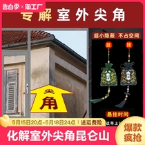 The five-color earth of Kunlun Mountain the five-square earth the five-element earth the five-element earth the lucky bag the five emperors money the auspicious pendant enter the bedroom.