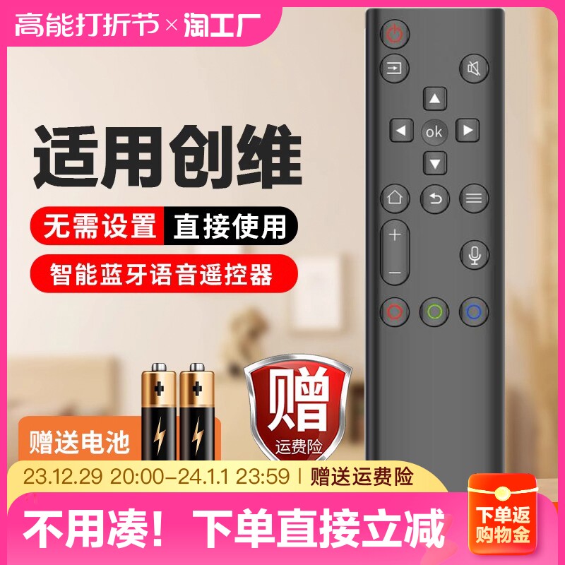 Applicable Genesis TV remote control YK-6800J H universal 8600J 8602 Bluetooth voice electric remote control-Taobao
