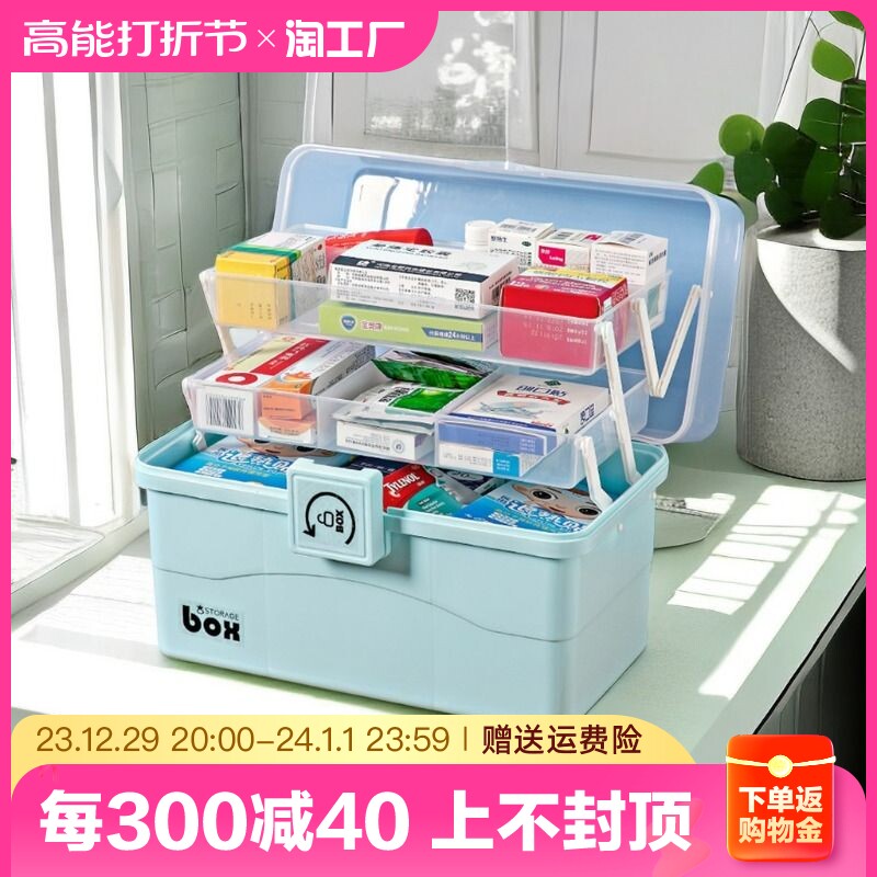 Multilayer Medicine Box Home Dress Home Medicine Box Large Capacity Drug Containing Box Transparent Large Medical Emergency Medicine Kit-Taobao