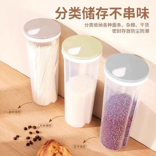 Смешанная зерновая лапша резервуар пищевая банка запечатанная банка резервуар кухня лапша ящика для хранения
