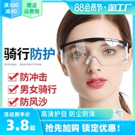 Kính bảo hiểm lao động chống văng mài đi xe chống gió cát nam nữ chống bụi giọt kính bảo vệ chống sốc mắt kính bảo hộ cao cấp double shield kính bảo hộ y tế