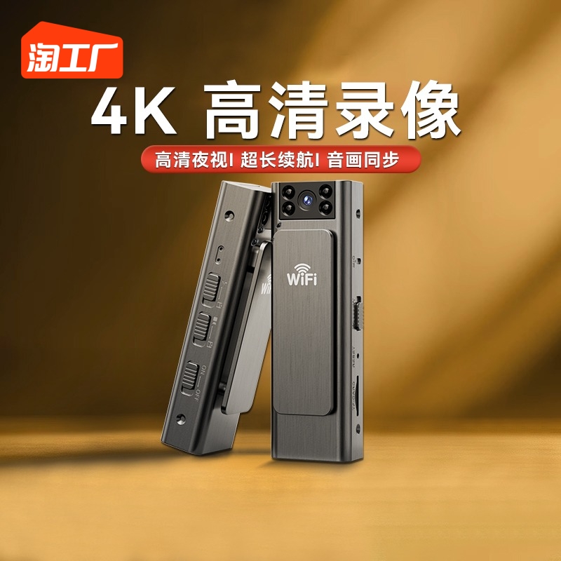 Law enforcement recorder Recording pen with video integrated wireless camera Home Remote cell phone surveillance Sport Camera-Taobao