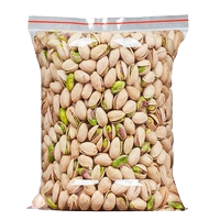 Сумки с очень большим фисташковым чистым весом 250G*1 сумка