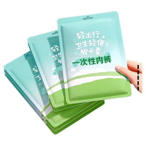 一次性内裤女纯棉无菌旅行短裤产妇月子便携日抛大码全棉免洗旅游