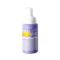 Three magic hairsmiths elastic element female curly hair care after perm hair care essence moisturizing fluffy styling artifact