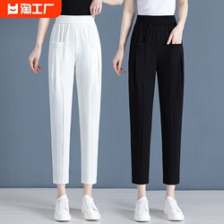 Ice Silk Harem Pants Women's 2024 Summer New Style Nine-Point Pants Small Sports Pants Thin Casual Small Foot Carrot Pants