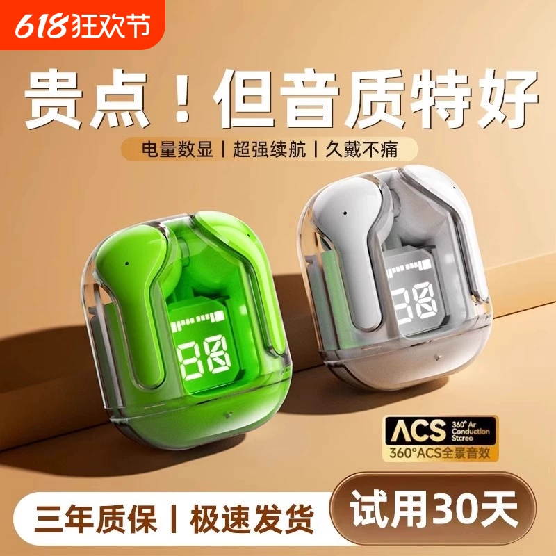 Apple: качественные совместимые игровые наушники, Bluetooth, Android