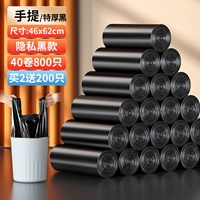 Модернизированный очень толстый ♥ портативный [800 штук] 46*62 см — купите 2 копии и получите 200 штук в подарок.