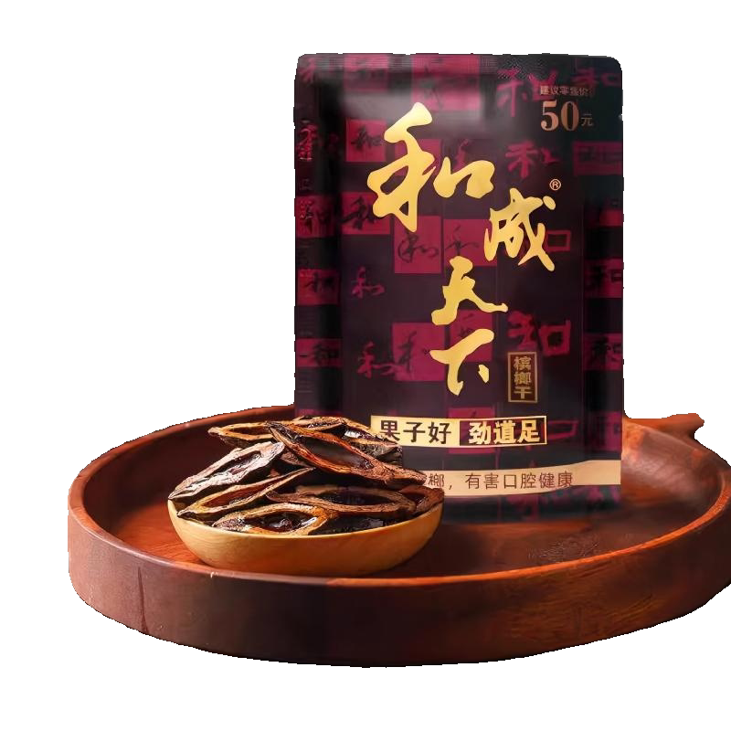 bag betel nut Latest Best Selling Praise Recommendation | Taobao