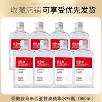 8 бутылок [чулок, Snap -Up и установка]