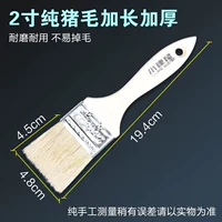 Маленькая толстая чистая свиная кисть 2 дюйма [5 пар]