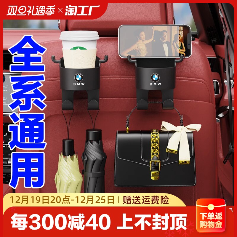 Car hooks storage box seat back milk bottle drink water glass shelf rear storage on-board storage box in-car supplies-Taobao