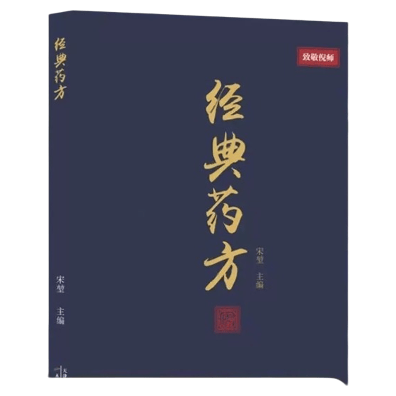 中医医案- Top 1万件中医医案- 2026年9月更新- 淘宝Taobao｜天猫Tmall