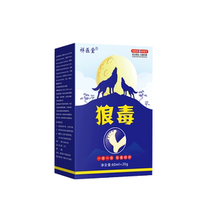 狼毒喷脚止脱皮抑菌喷雾烂脚丫抑真菌感染一喷一抹祛脚丫臭乳膏