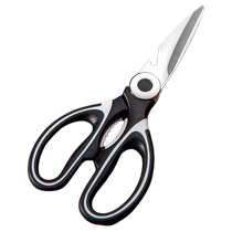 Scissors stainless steel strong scissors chicken bone kitchen large office leather scissors special barbecue scissors for cutting clothes