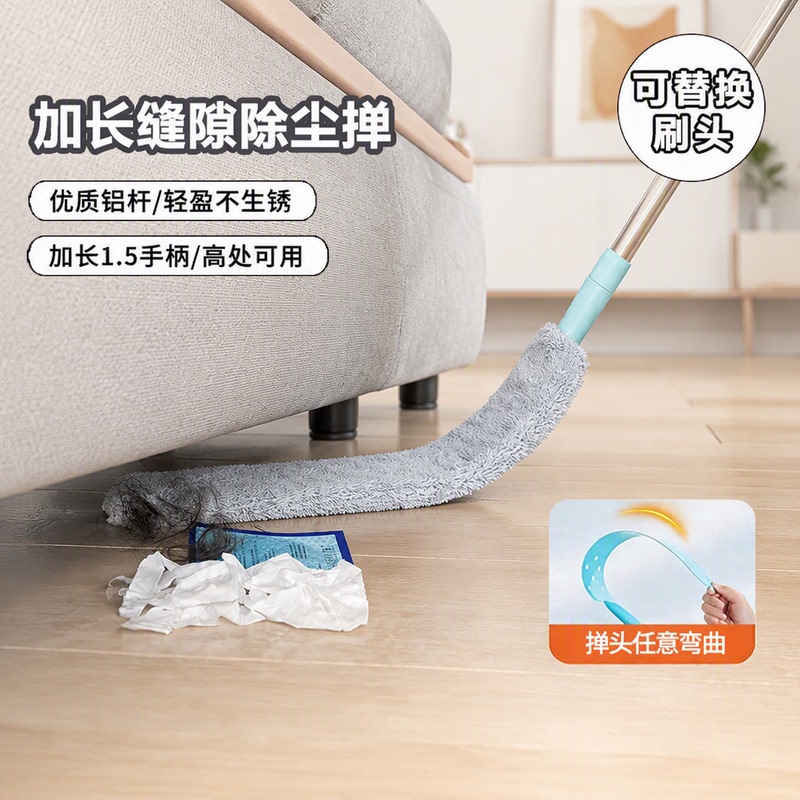 Sofa Bed Cleaning Tool, Extendable Mop for Home Dust Cleaning, Long Crevice Dust Remover, Cleaning Duster Sofa Bed Cleaning Tool, Extendable Mop for Home Dust Cleaning, Long Crevice Dust Remover, Cleaning Duster