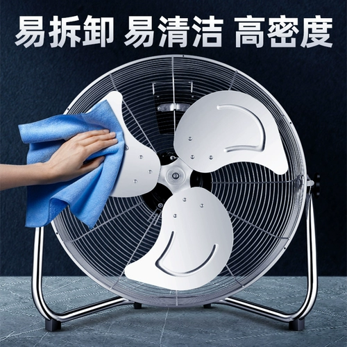 Новый вентилятор Feifang Floor Fan Поклон промышленного вентилятора Коммерческий домохозяйство мощное вентилятор сиденья сиденья сиденья сиденья на рабочем столе высокой мощности