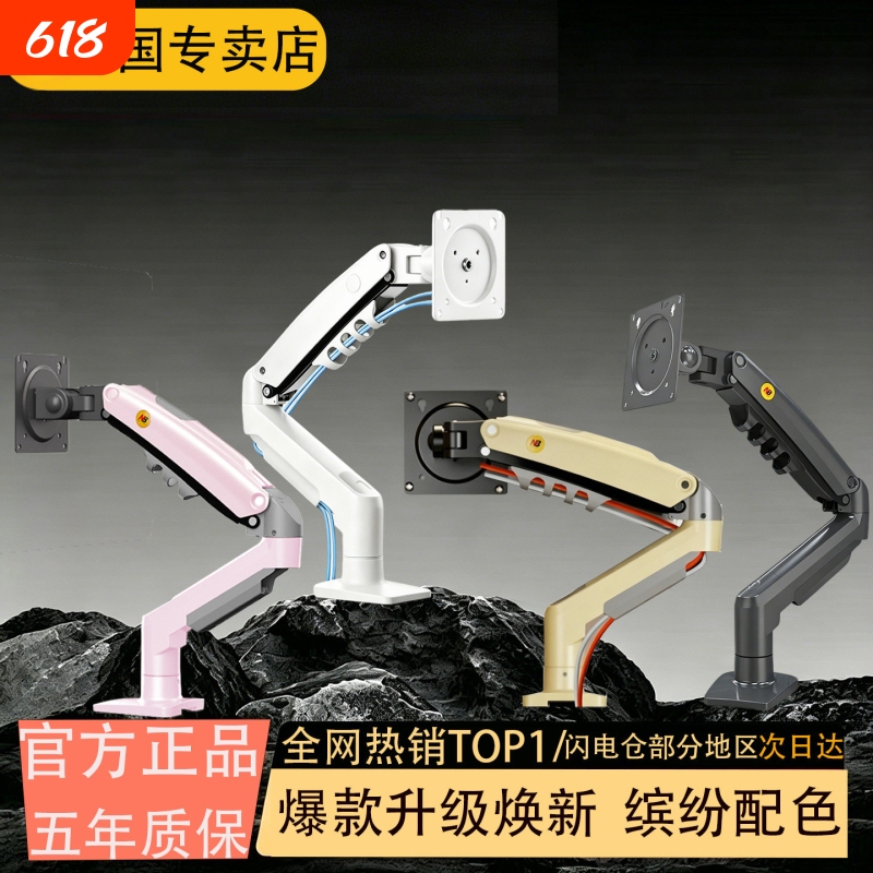 Nbf80 Monitor Stand Mechanical Arm Computer Display Secondary Screen Pneumatic Cantilever Stand Vesa Base 17-32