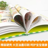 Книга с картинками для матери для детского сада, познавательный эмоциональный монстр, твердый переплет, 2-3-6 лет, семейный стиль, материалы для чтения, обучение, раннее развитие, гусеница