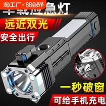 Car safety hammer Multifunctional LED flashlight Car window breaker Escape hammer Fire emergency lifesaving