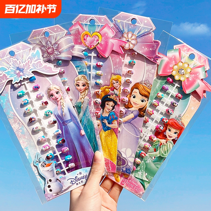 Children's Nail Stickers for Girls 2025 New Non-Toxic and Odorless Stickers for Kids Girls Wearable Nail Art Pieces Elsa Princess Sophia Set Elementary School Student Prizes Ceremonial Gifts Elsa