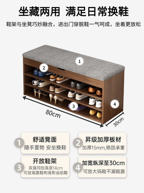 鞋架子家用门口换鞋凳入户穿鞋凳一体可坐鞋柜多层收纳凳坐凳储物