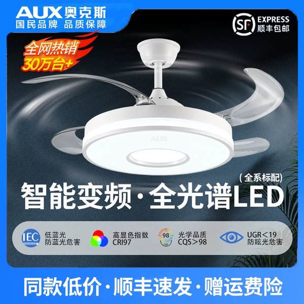 Товары от 天天特卖工厂