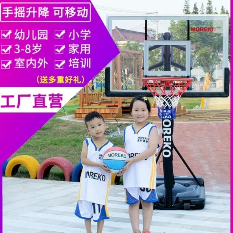 Moreko Kindergarten Basketball Hoop Training Set, Adjustable Height for Children and Adults, Portable Basketball Stand for Home Use Moreko Kindergarten Basketball Hoop Training Set, Adjustable Height for Children and Adults, Portable Basketball Stand for Home Use